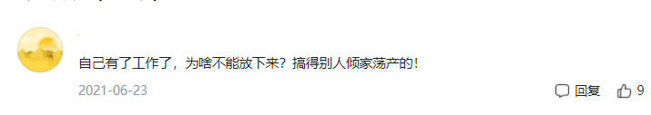 《幸福到万家》冒名顶替风波爆发，现实早有原型，经历比剧中还惨