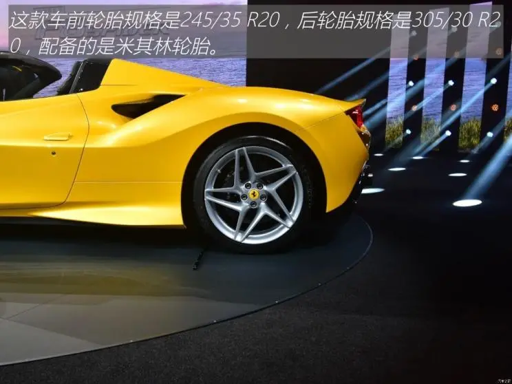 法拉利F8跑车为什么那么受大众喜爱(详细解析法拉利F8) (图6) 2020款法拉利F8:过节回家开上它,亲戚邻居把我夸