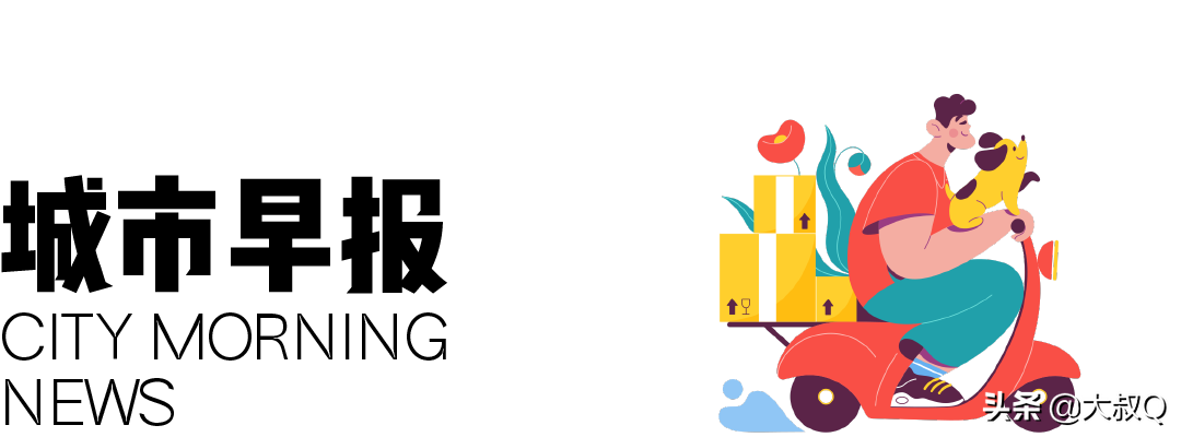 科技早读 | 苹果要求 App 必须加入账号删除功能 / 三星宣布量产 3nm 芯片