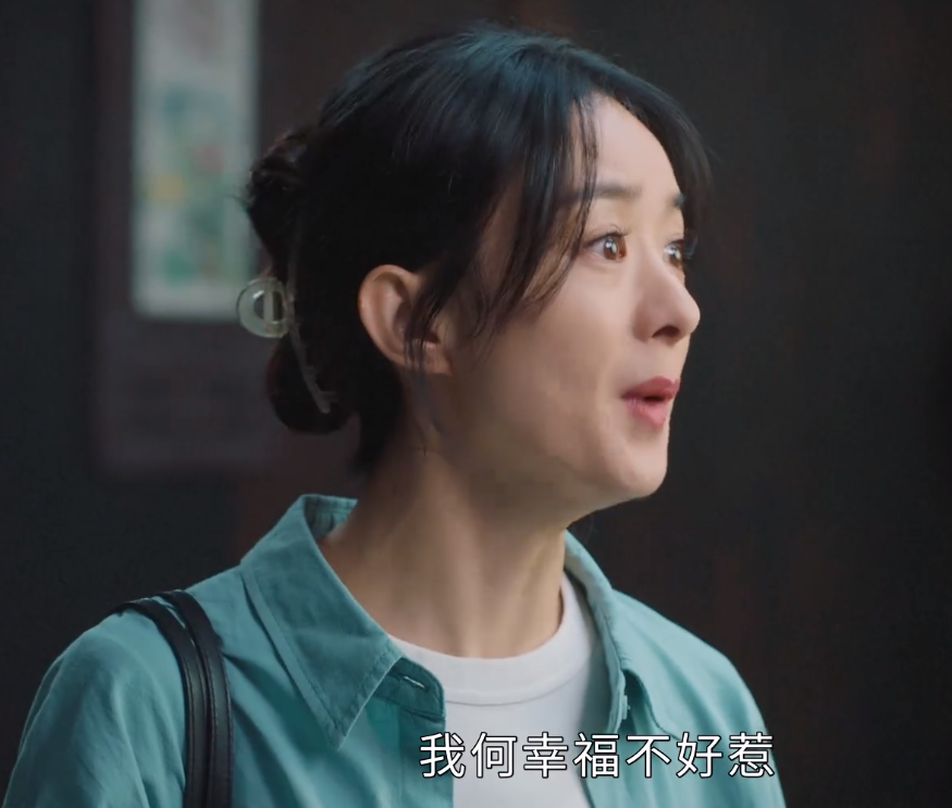 《幸福到万家》冒名顶替风波爆发，现实早有原型，经历比剧中还惨