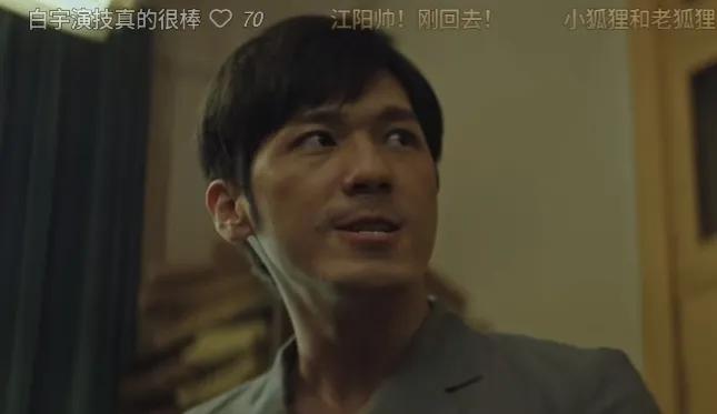 《沉默的真相》：从江阳与吴家父女的三场戏，看出他的平凡与可贵