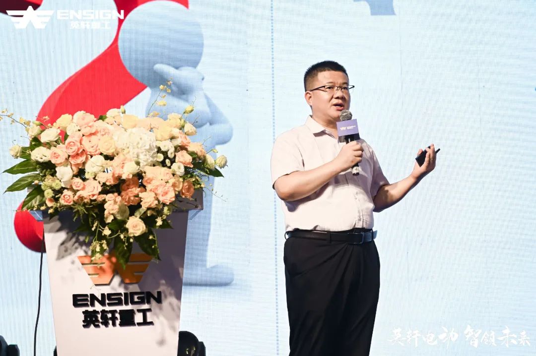 英轩电动 智领未来｜英轩重工新能源装载机大客户品鉴会成功举办