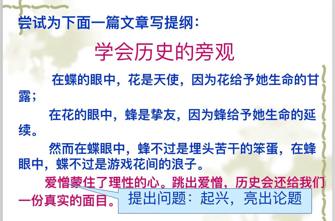 议论文写作指导——如何写好规范议论文（持续更新）