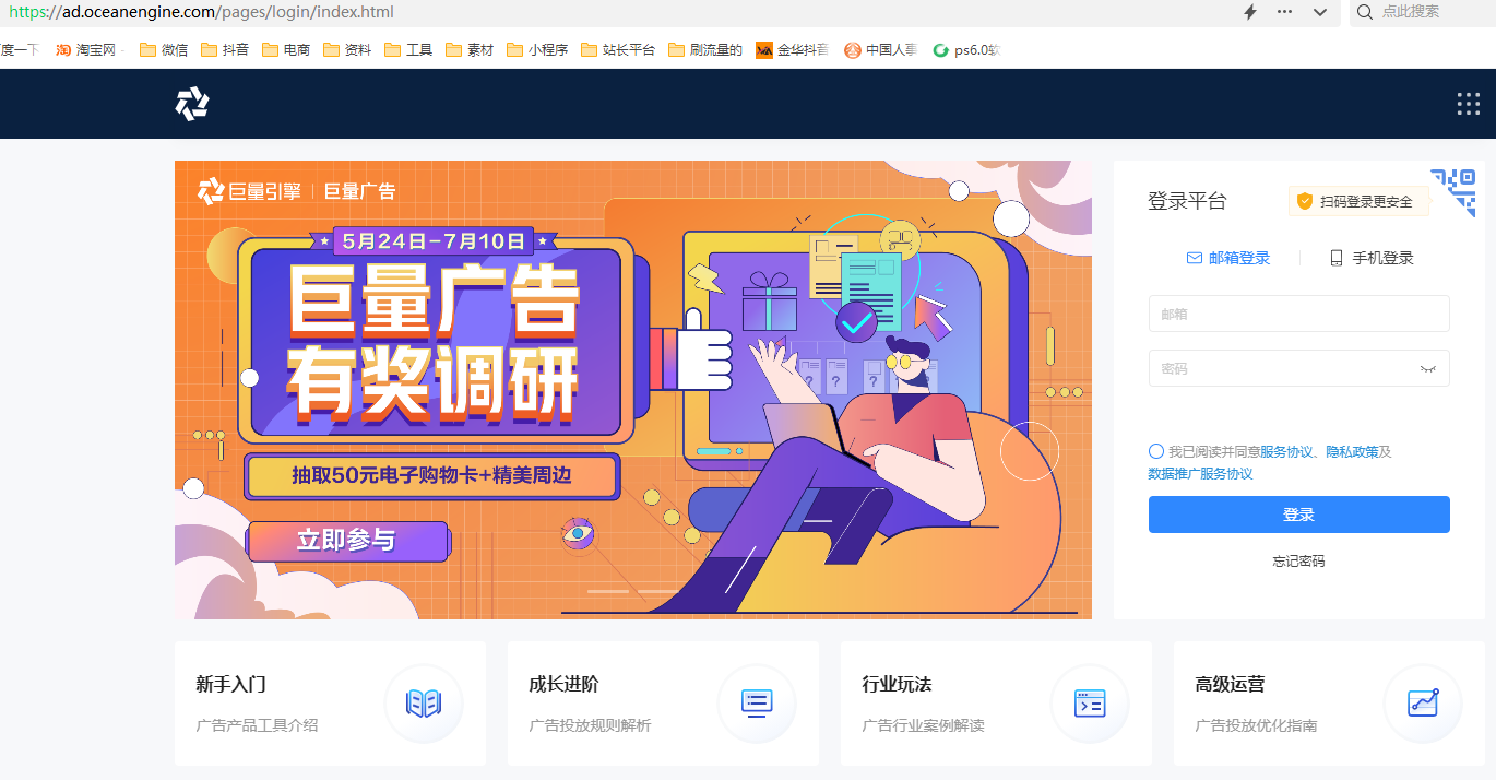 抖音代理商条件（抖音广告怎么投放）