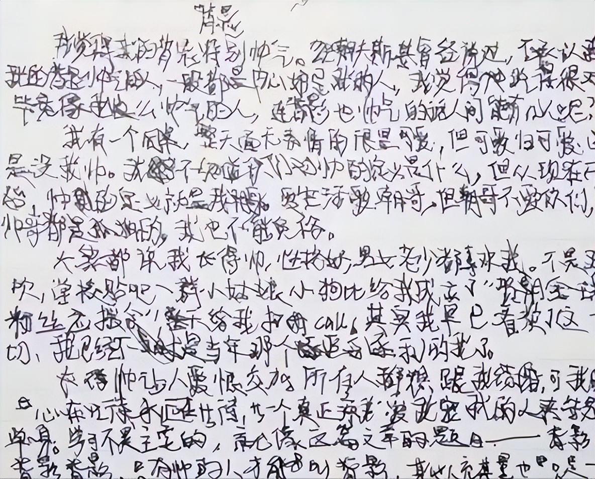 “立体字”走红网络，看到最后惊艳众人，网友：缺的不是笔是手