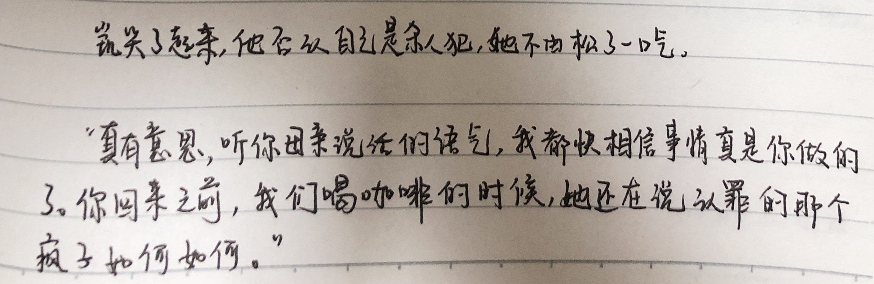 《教父》原著解密：迈克尔和凯聊了哪些电影中没有的内容？