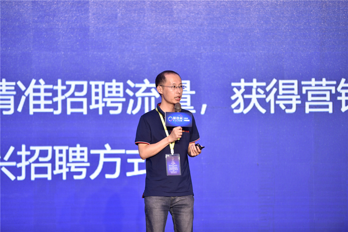 赋能就业服务“添翼”行业发展——第四届蓝合会在青岛顺利召开