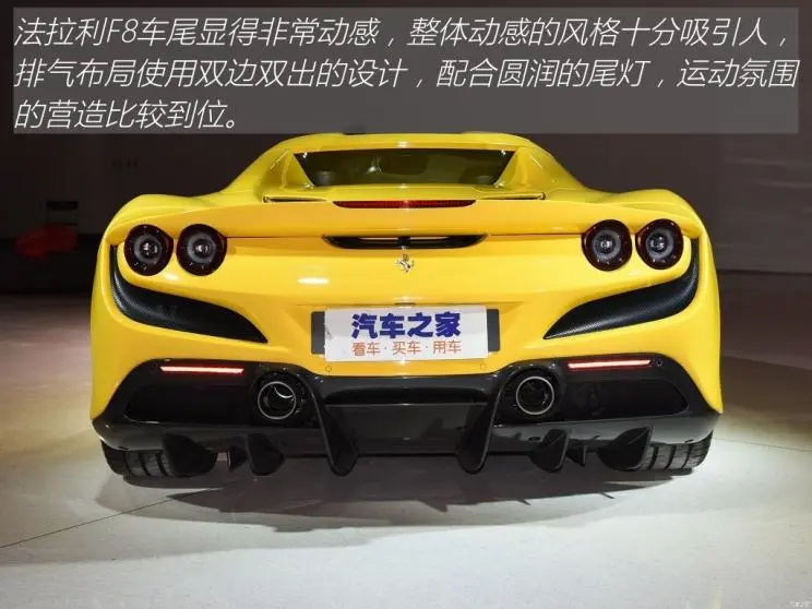 法拉利F8跑车为什么那么受大众喜爱(详细解析法拉利F8) (图7) 2020款法拉利F8:过节回家开上它,亲戚邻居把我夸