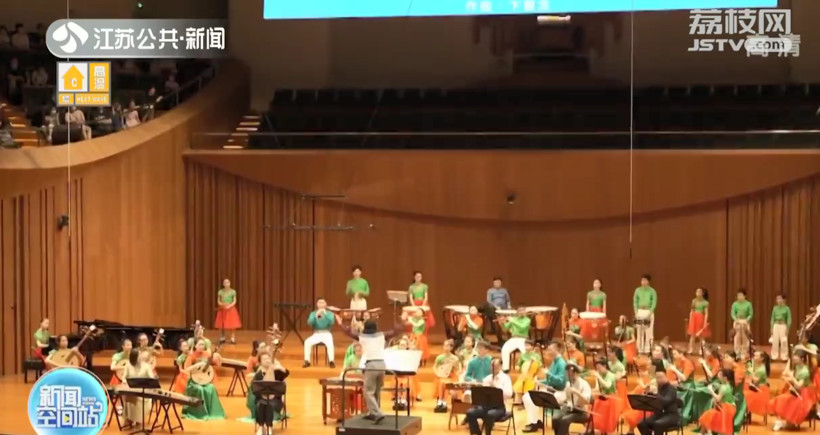 回忆满满！南京小红花艺术团三代同堂奏华章