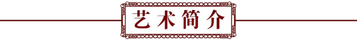 走向世界新时代艺术家——特别推荐季顺