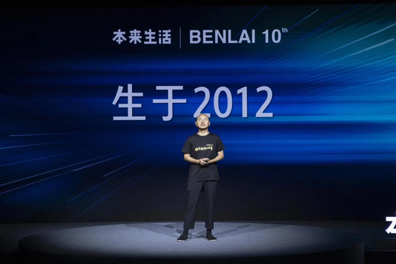 717本来生活十周年 做优质食品的标志性品牌