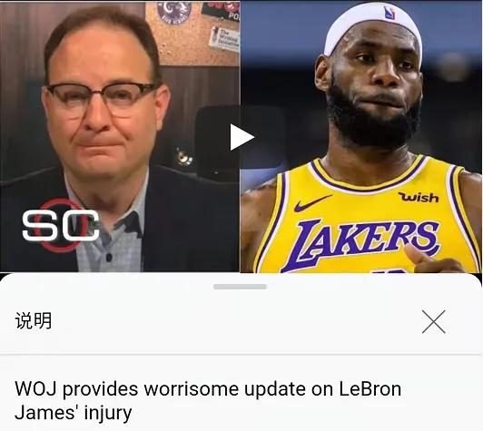 nba球员膝伤为什么好得快(名记揭秘詹皇膝伤：超负荷消耗所致 只要消肿最快下场打开拓者复出)