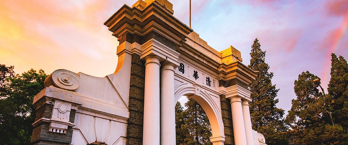 最新QS学科全球排名，计算机类学科排行榜，清华、北大进入前30强