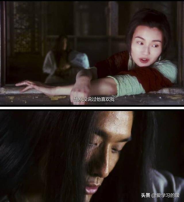 观《东邪西毒》有感