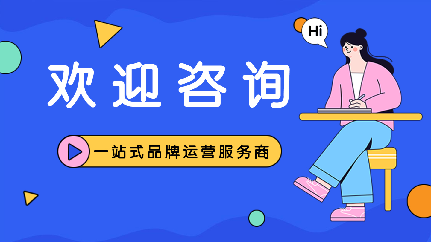 什么是抖店报白？抖店报白需要多长时间？