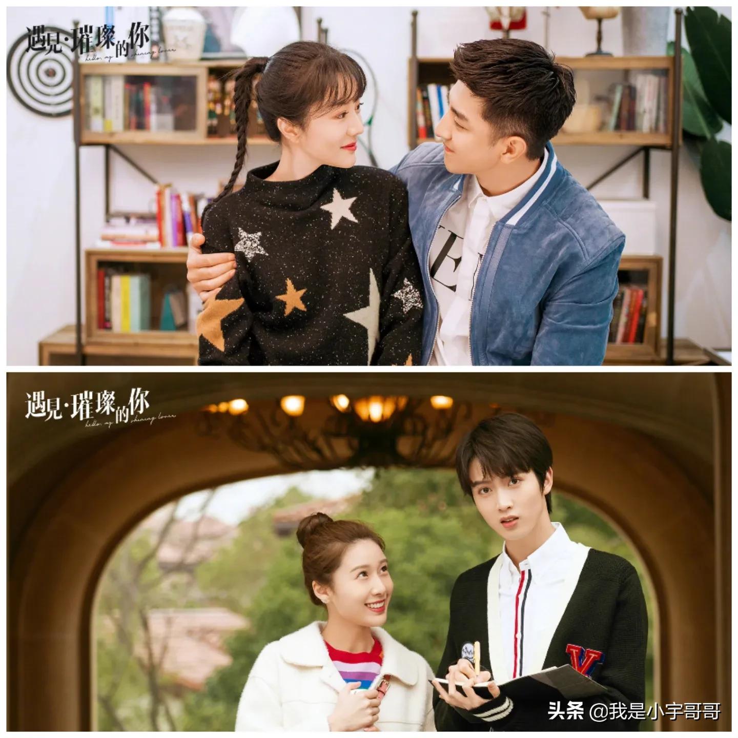 《遇见璀璨的你》定档0615，陈乔恩、金瀚开启一场辛辣的都市恋情