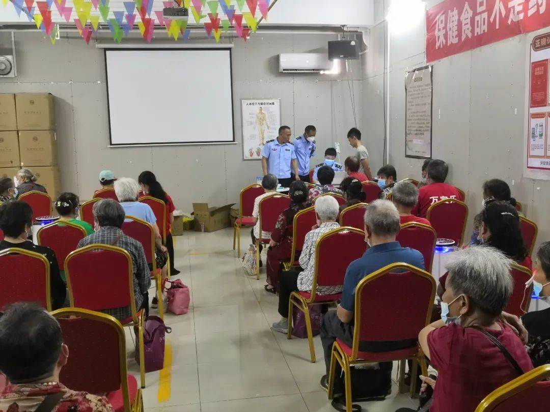 咸寧市集中清理整治養(yǎng)老詐騙虛假違法廣告