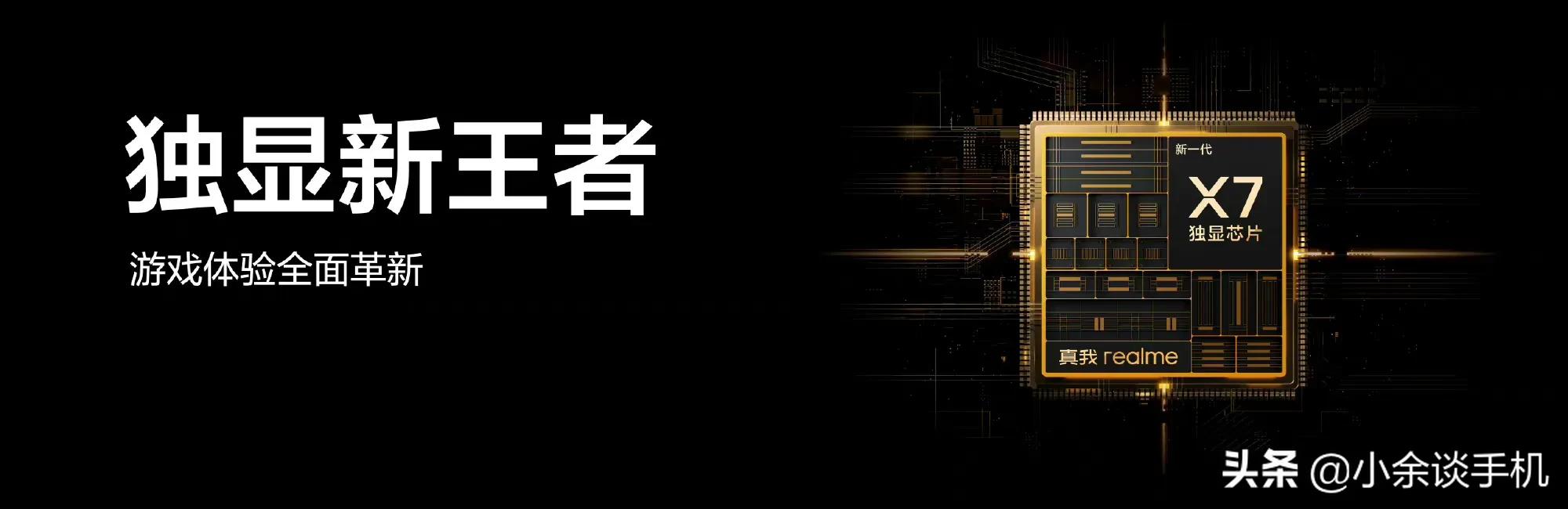 真我gt 2大师探索版发布，3999元的顶配价格，大家感觉如何？