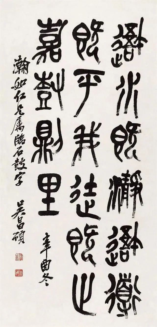 对中国书法有巨大贡献的20位大师