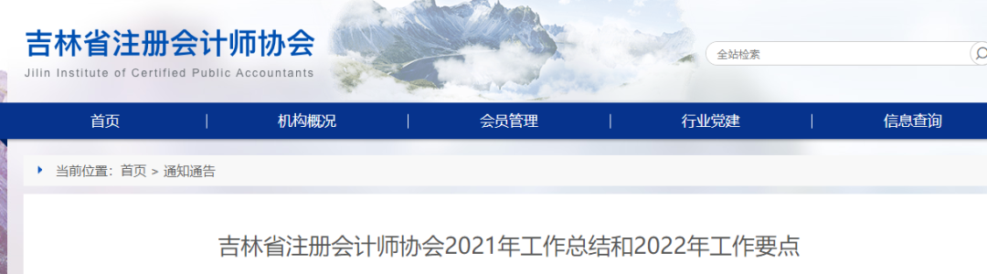注册会计师出分（CPA考试合格率大涨）